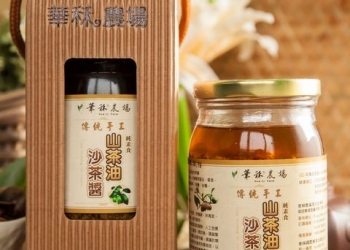 天然純素山茶油手工醬料250ml-華秝工廠